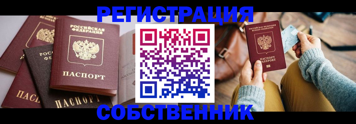 регистрация для дет. сада в Перми