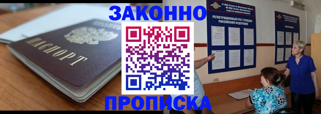регистрация для дет. сада в Перми